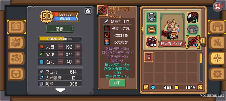 羁绊召唤是什么原理截图