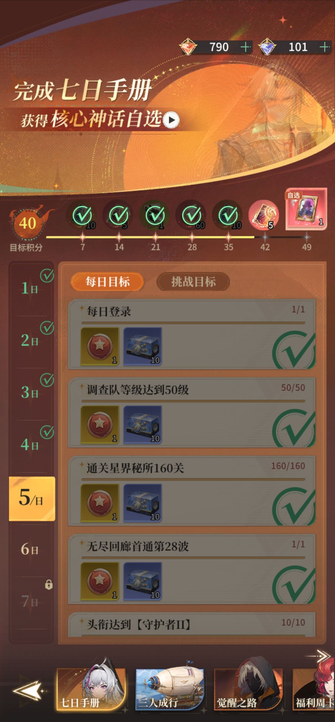 黑龙有必要抽么 2