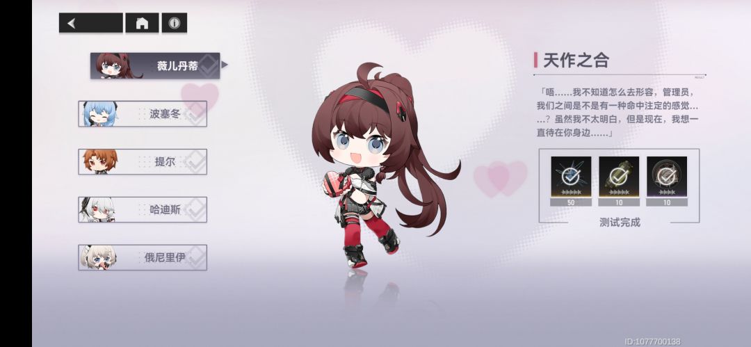 10级公会招人啦 1