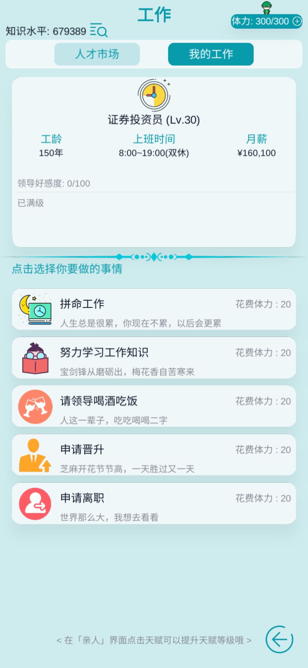 动态图片 4