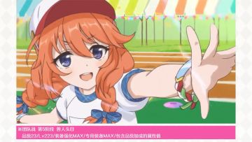 新角色★3「优妮（圣学祭）」实战演示！