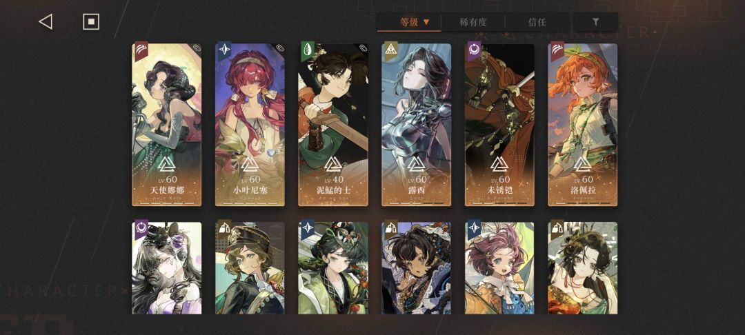 周年庆塑造以及狂想角色自选选谁比较好? 1