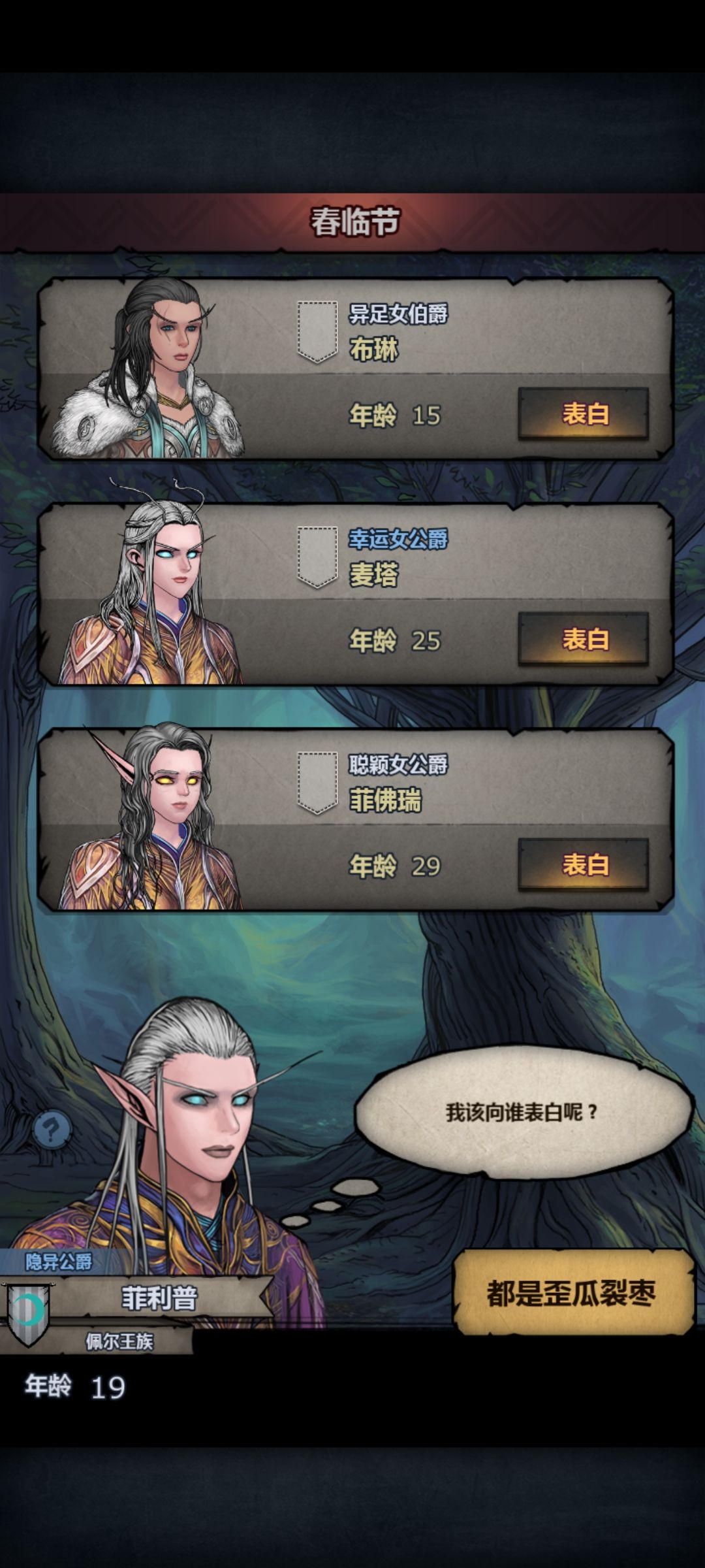 头一回看见这么高级的法拉猴 1