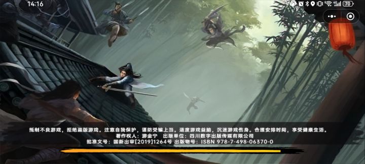 什么意思?截图