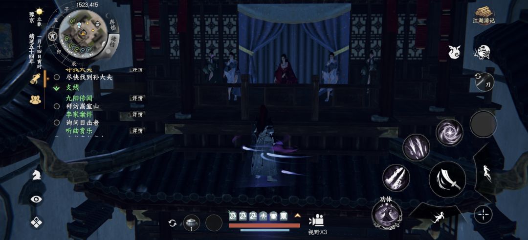 问一下6脉神剑 是外攻吗? 1