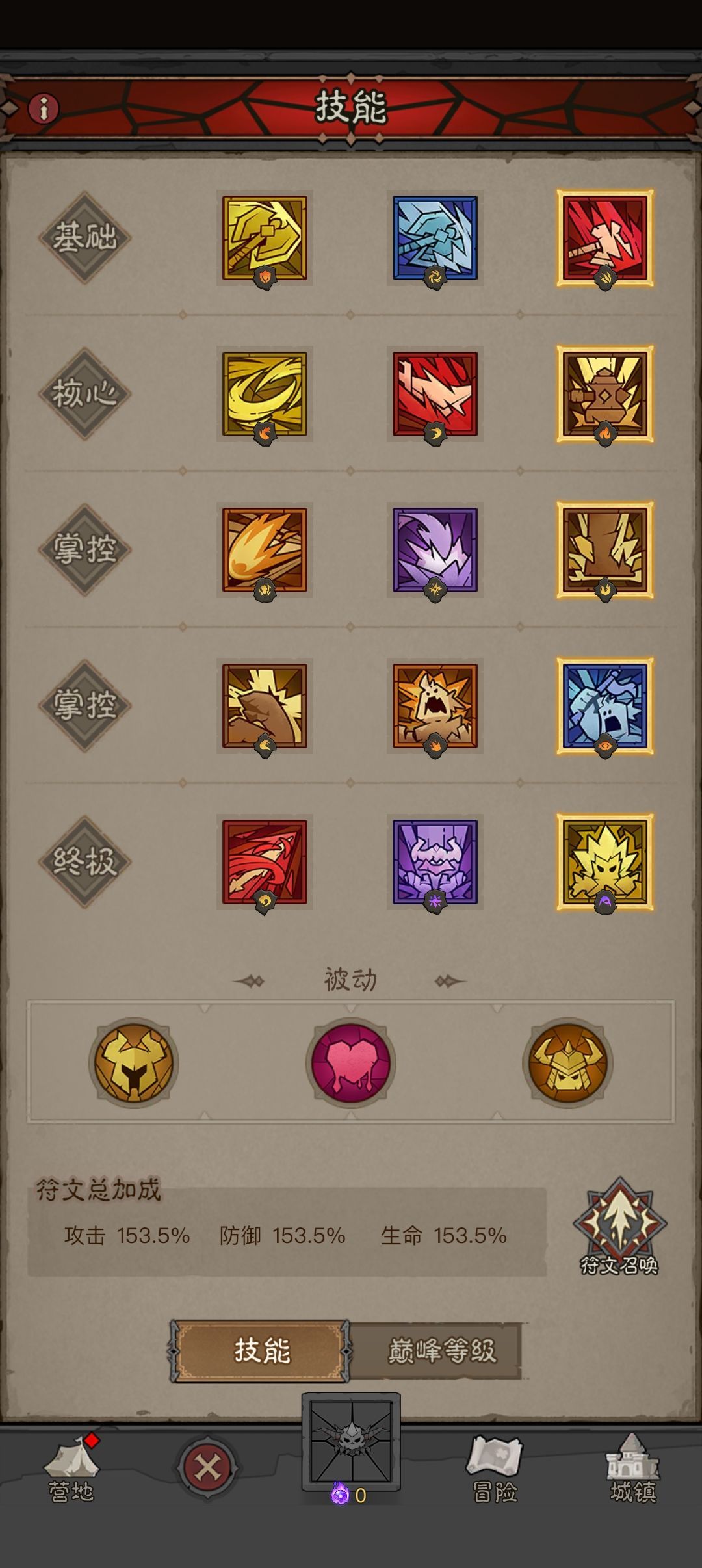 零氪也能玩玩 4