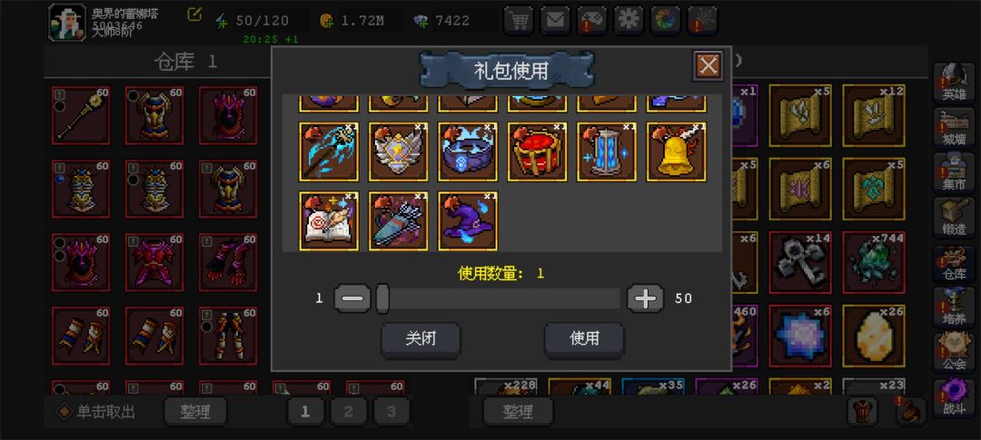选哪个好,微氪火岚普攻流 1