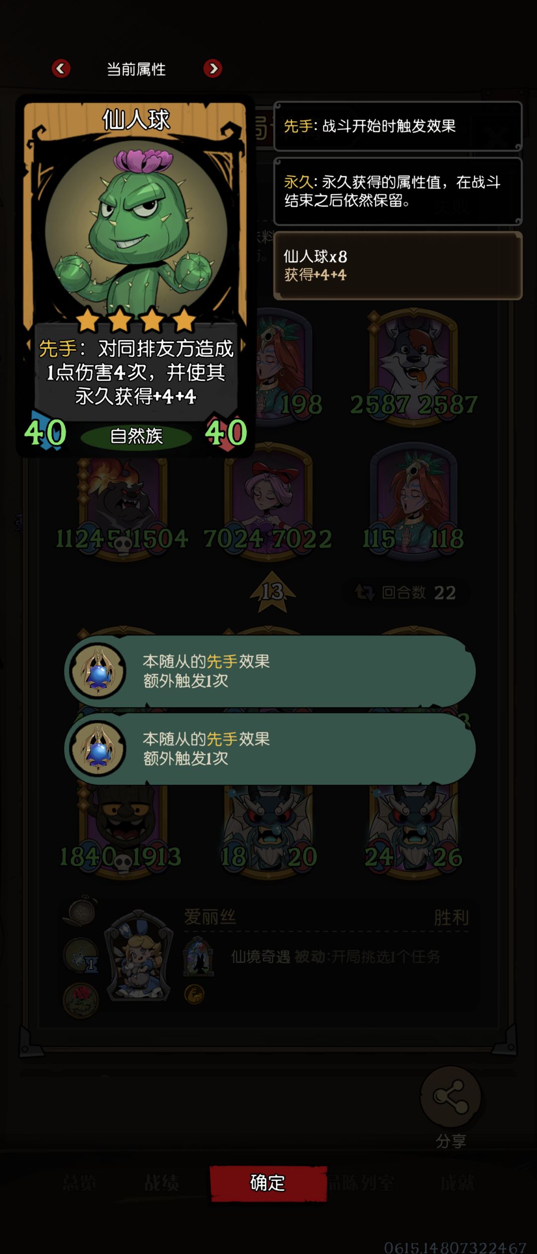 哈基熊,你这家伙.... 3