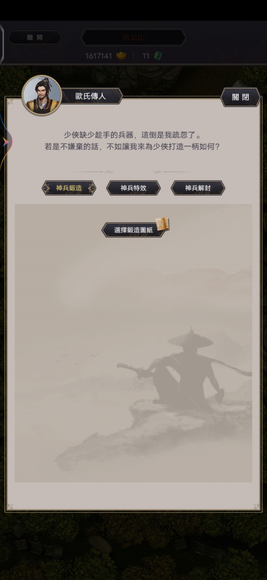 bug一堆不给解决 3
