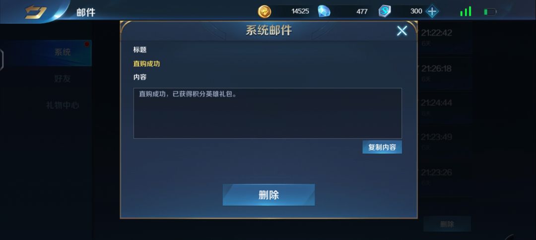 动态图片 2