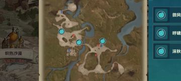 地标和地图宝箱位置分享，后续持续更新（旅行测试投稿）