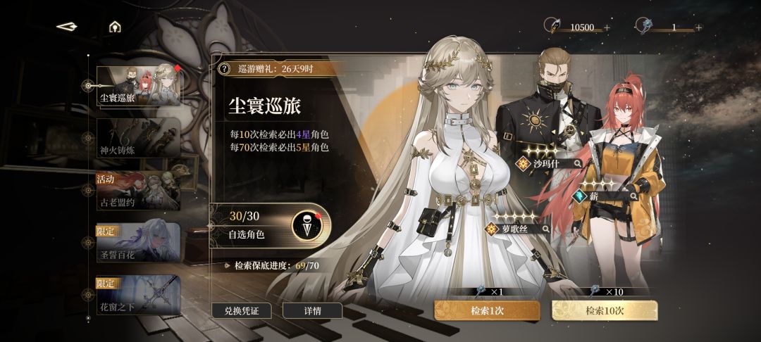 古大禹三过家门而不入,今你游三保底而必歪 2