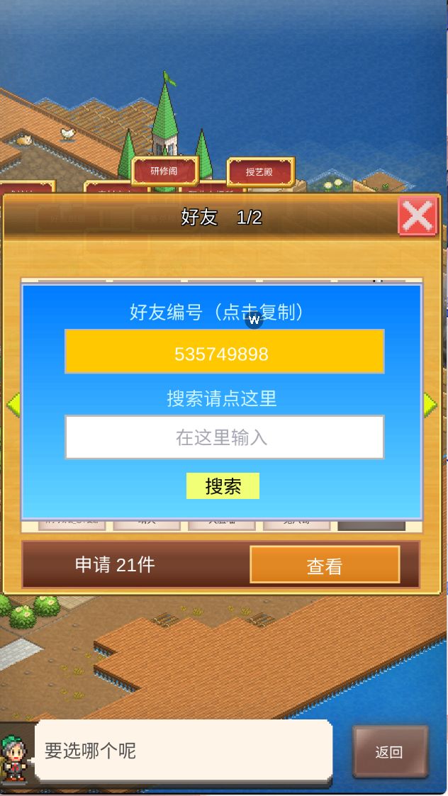 周常已完成 需要的加 2