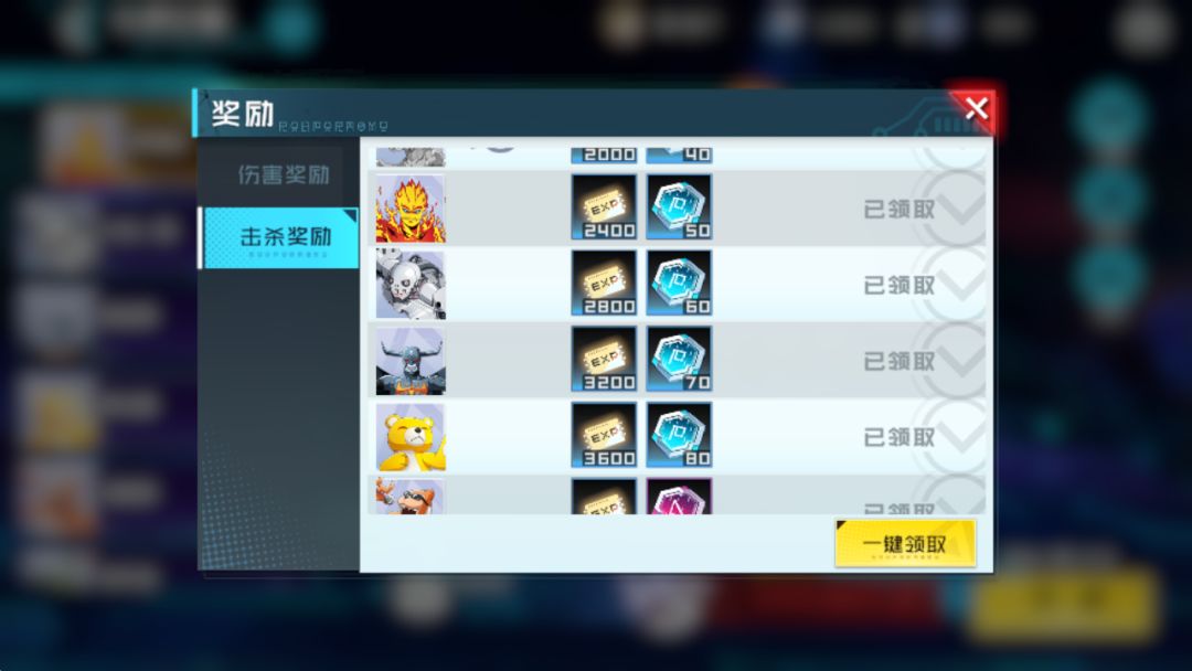 动态图片 2