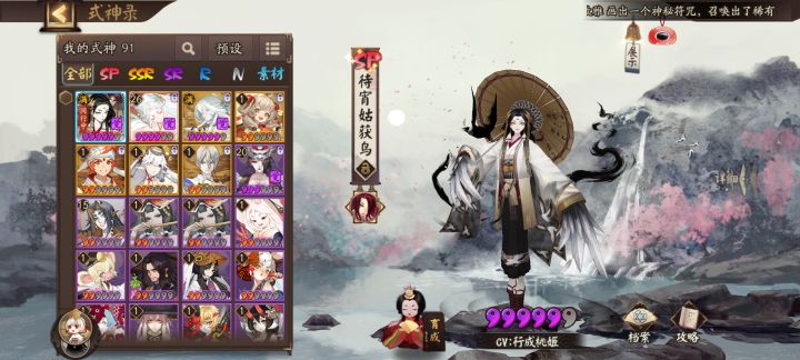 大哥大姐们,新区就抽了这些,能玩么?怎么配队啊?截图