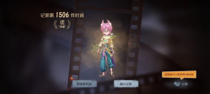 OK啊ok两个648的魅力体会到了截图