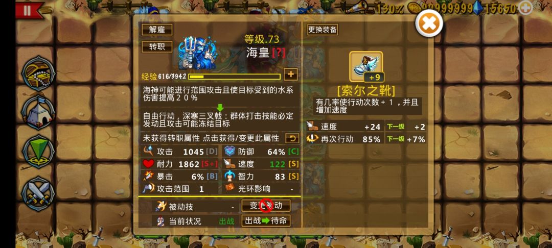 精彩截图分享 2025-12-30 3