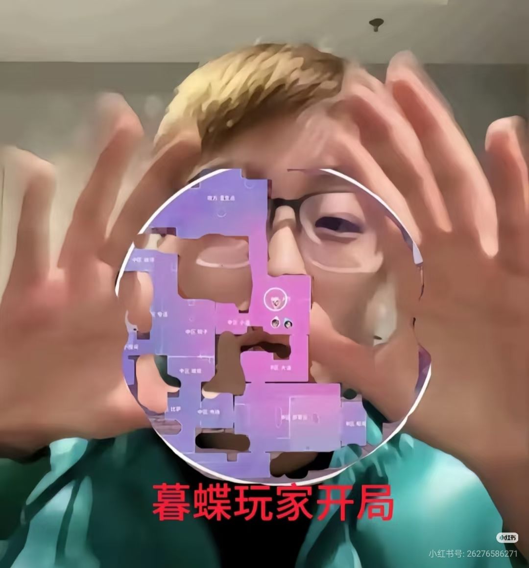 画了暮蝶~ 2