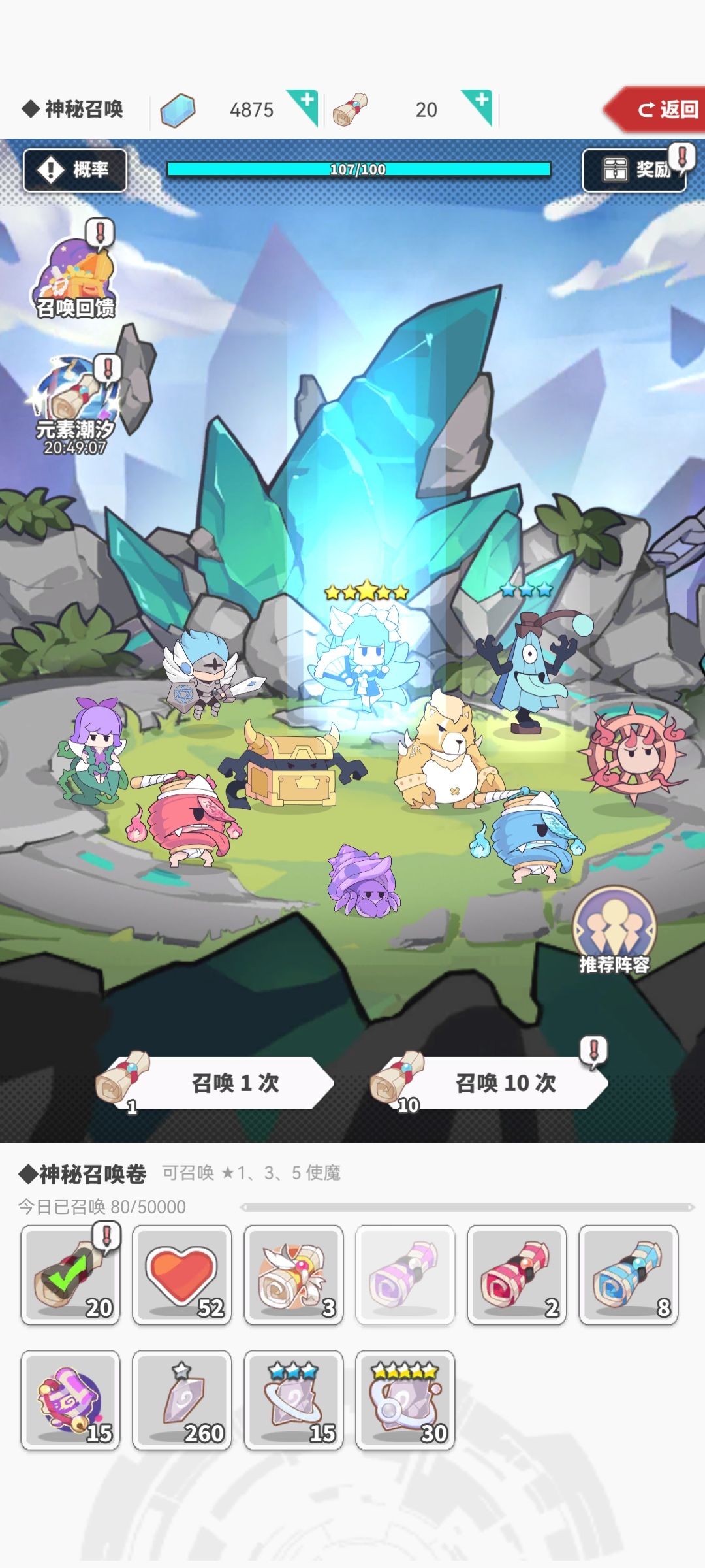 本周潮汐 3