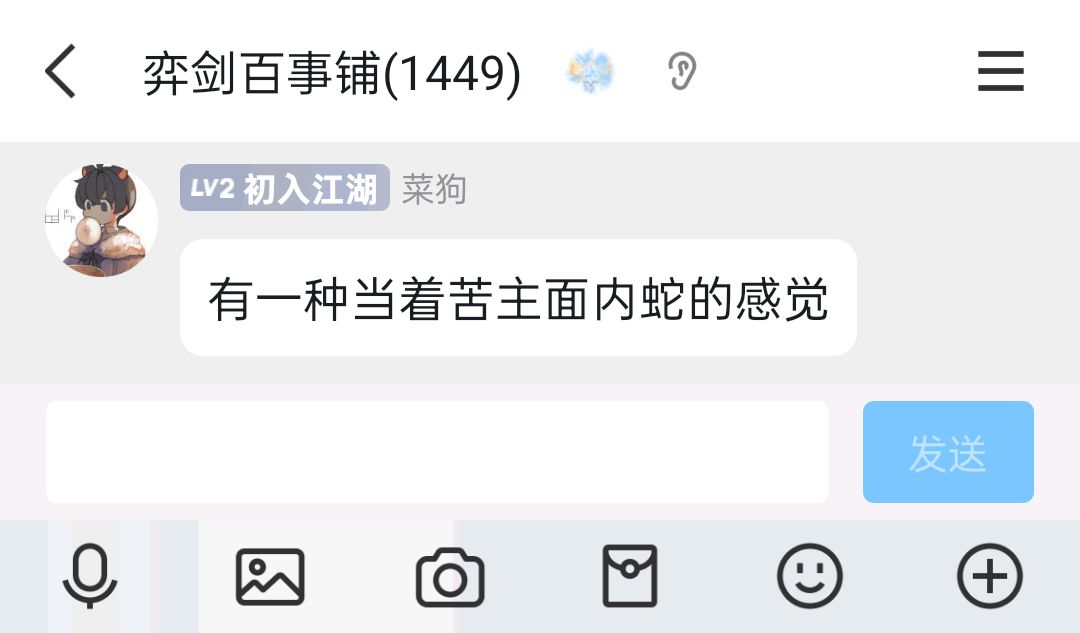 对于炸群 5