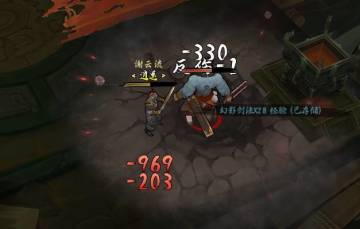 4.15异侠体验日志