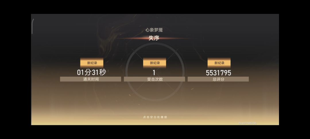 video-3964509