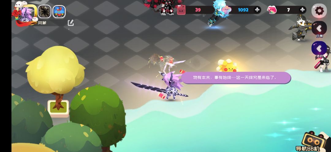 动态图片 3