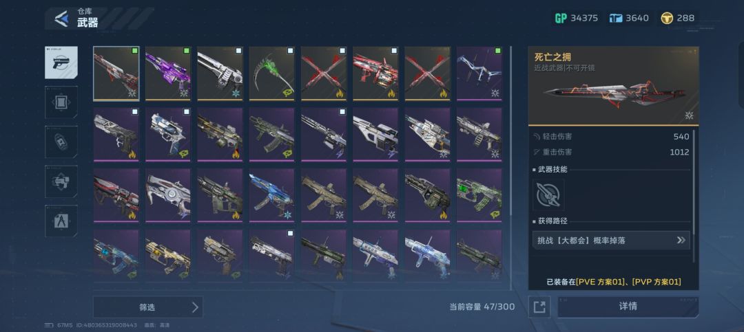 58级的仓库,算惨吗 1