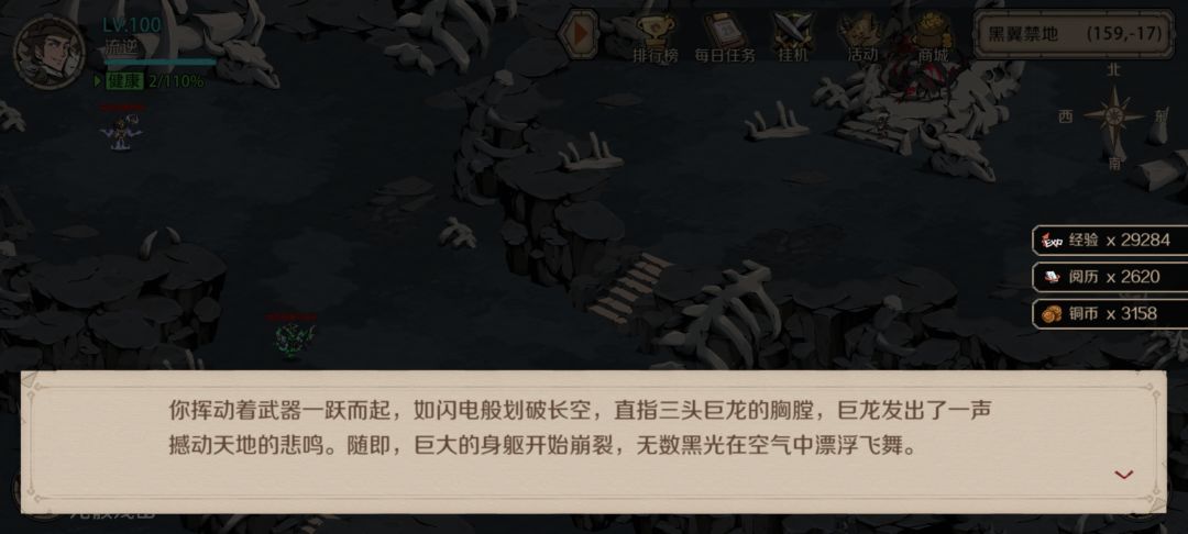 三头巨龙拿捏!一元流@逆,最后一帖 2