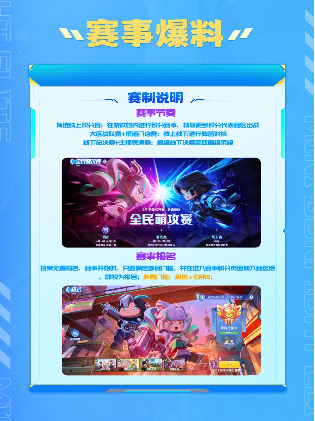 策划面对面又来了总结 2