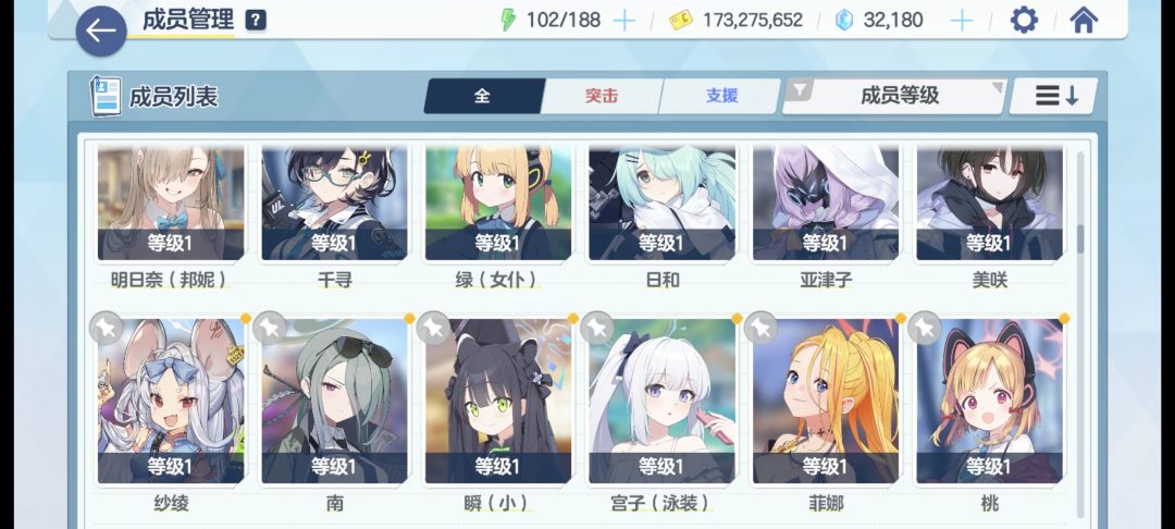 新手求建议 3