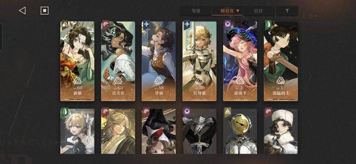 回归求问截图