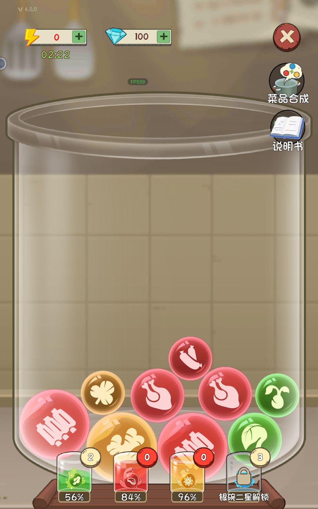 BUG 1