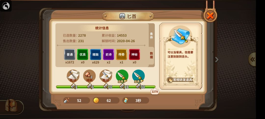 三周年 1