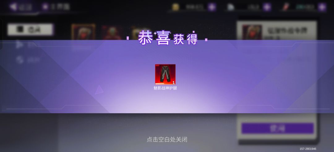 四条裤子逆天概率截图