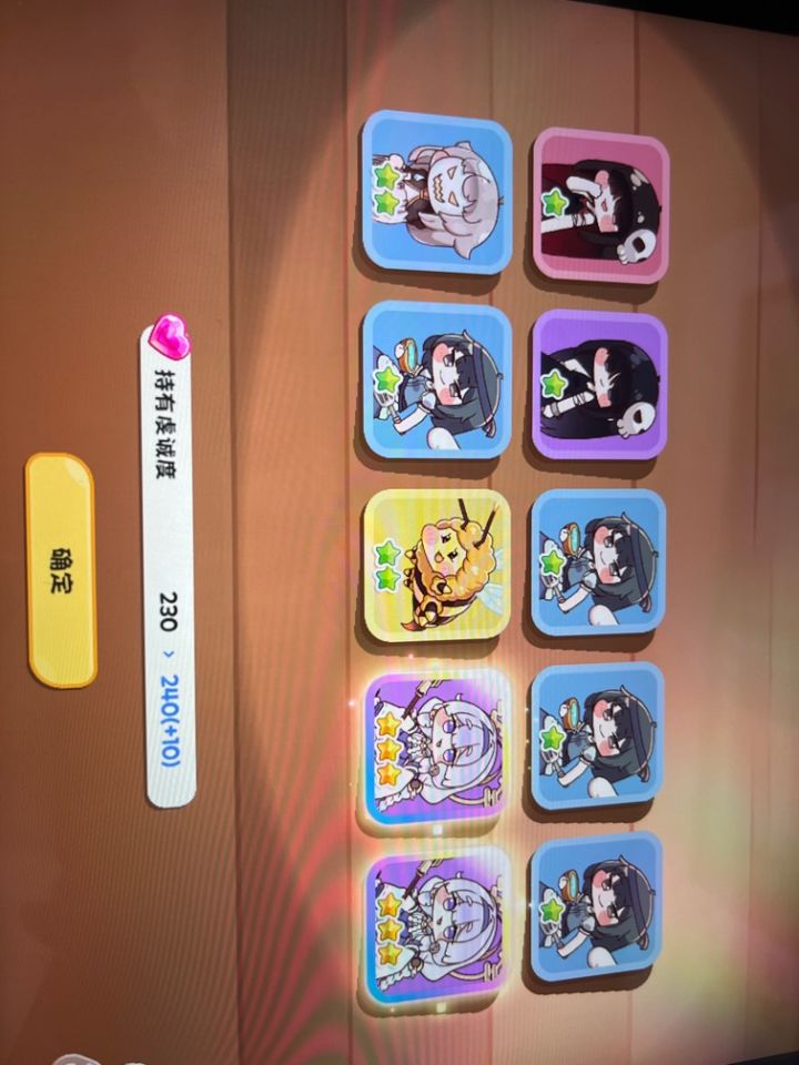 ??截图