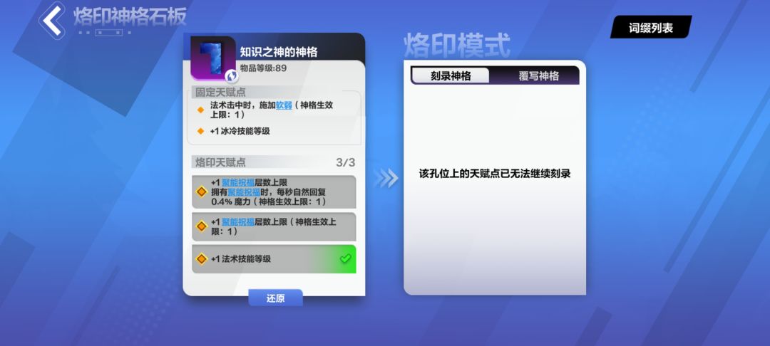 这个损阳寿? 1