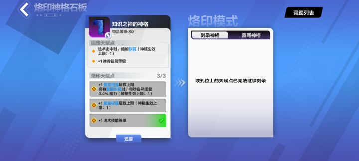 这个损阳寿?截图