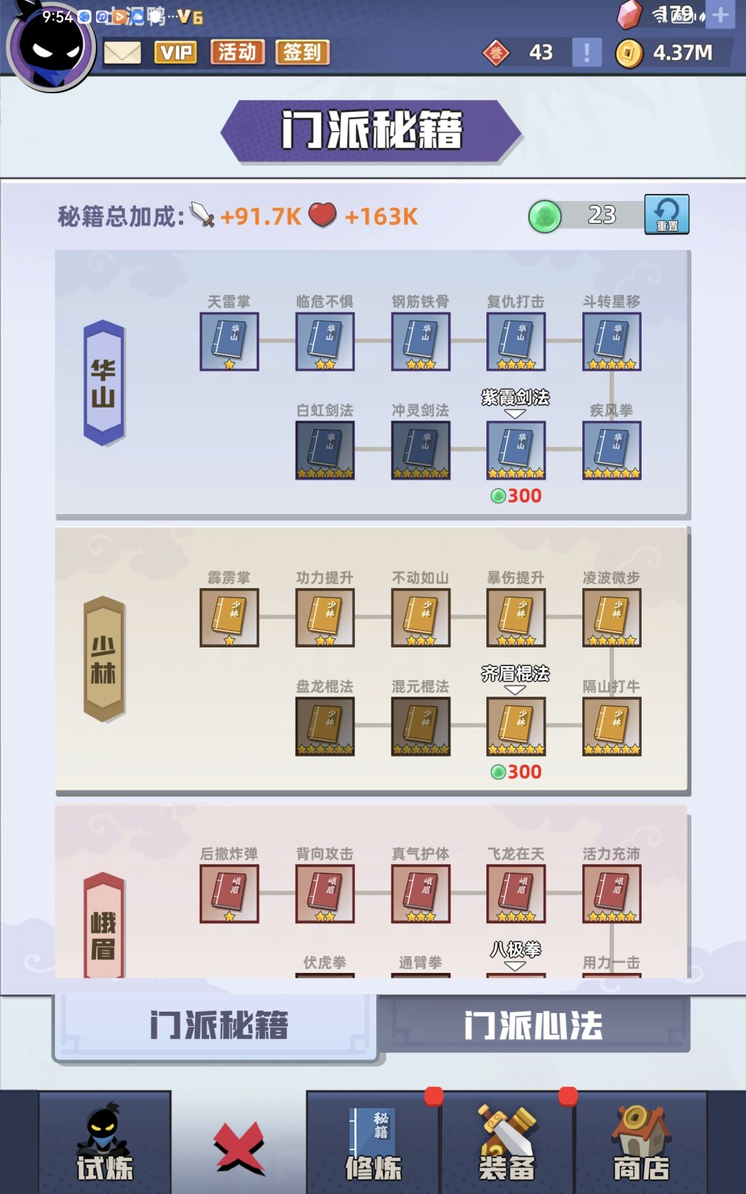 动态图片 4