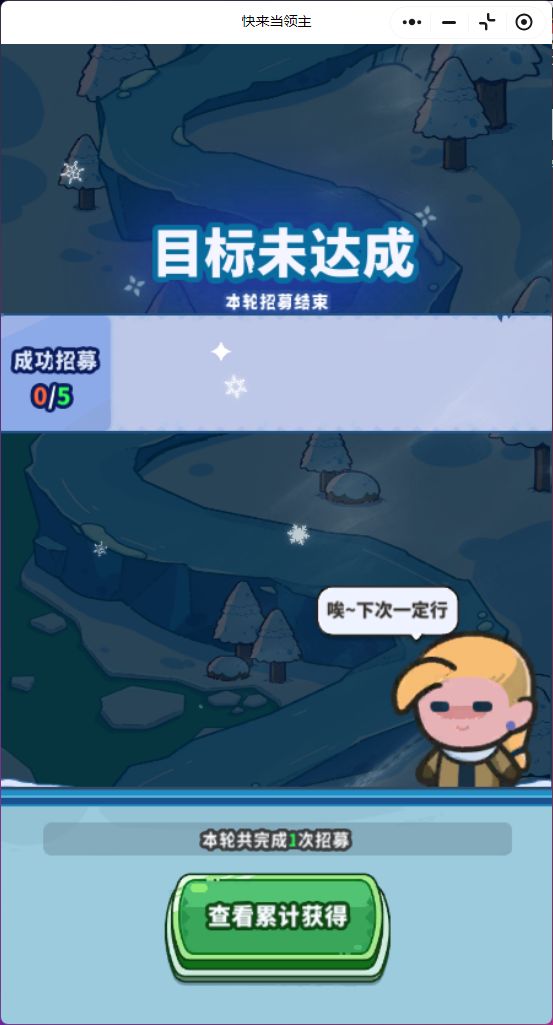 没劲,本来新英雄100抽 1