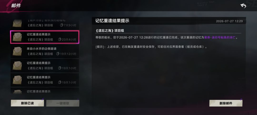 我三连保底的一金呢? 2