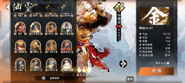 【求指点】趁着今天进不去游戏截图
