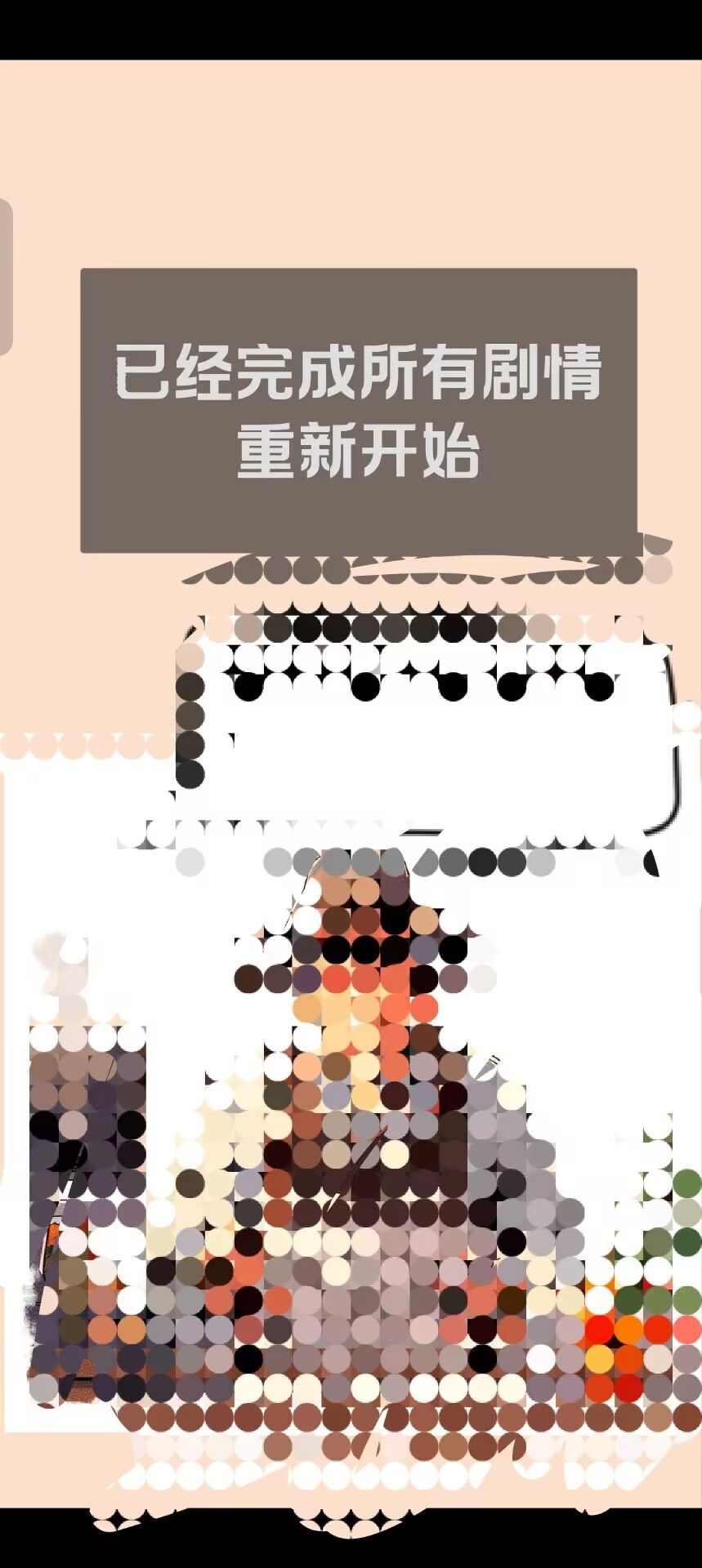 《走夜路模拟器》隐藏剧情介绍及开发日志V6 1