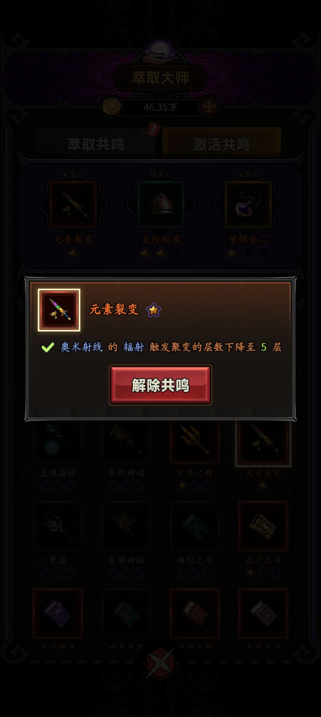 新手玩法 3