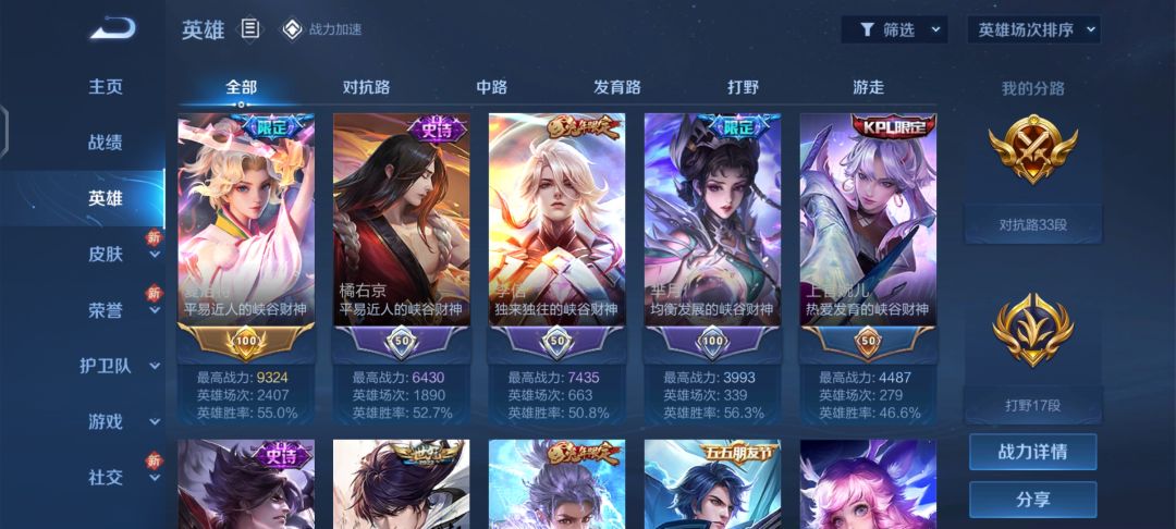 动态图片 3