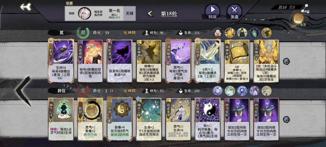 超爽三动杀 1