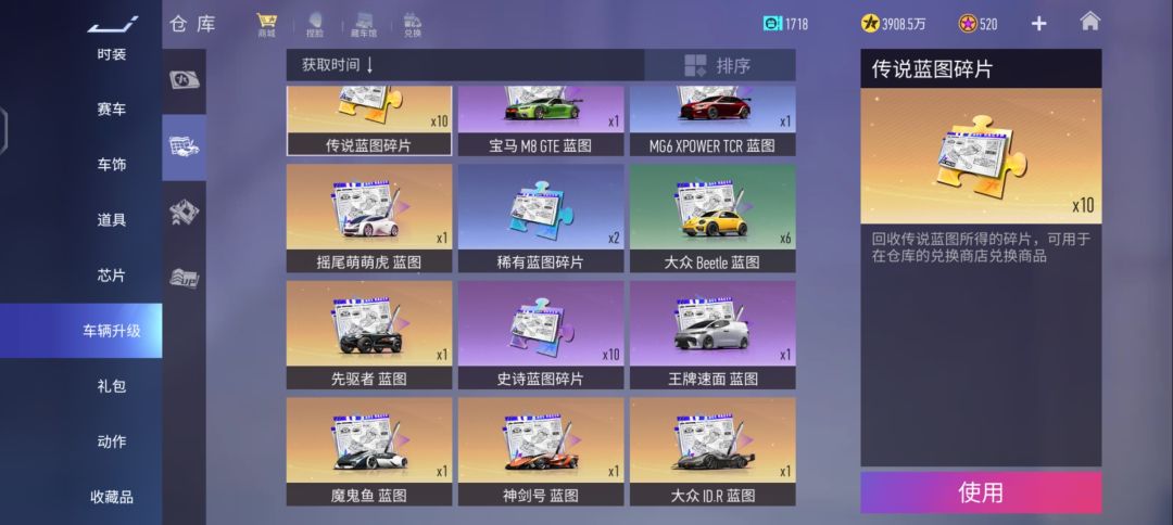 动态图片 3
