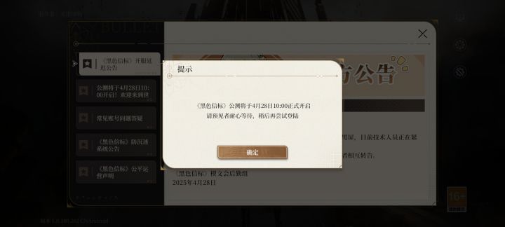 根本进不去!截图