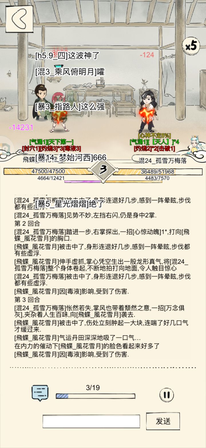牛 B， 挂哥还没封截图