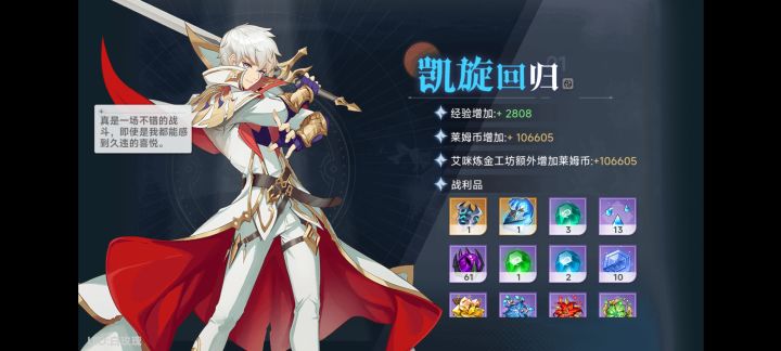 没七级的反思下，是不是骂的少了？多找找自己的原因截图